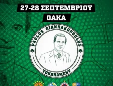 Παναθηναϊκός: Για πάντα στην οροφή του ΟΑΚΑ το λάβαρο του Παύλου Γιαννακόπουλου!